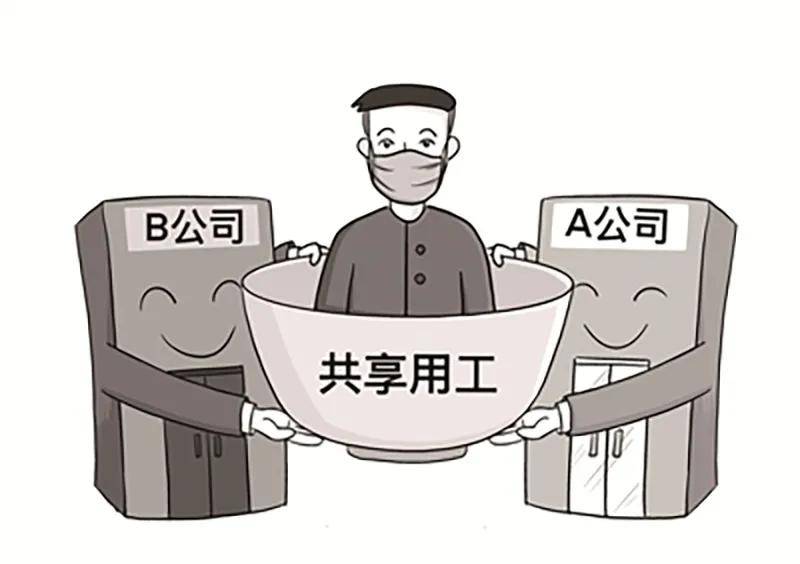 新常态下，传统用工向灵活就业转变转型趋势愈