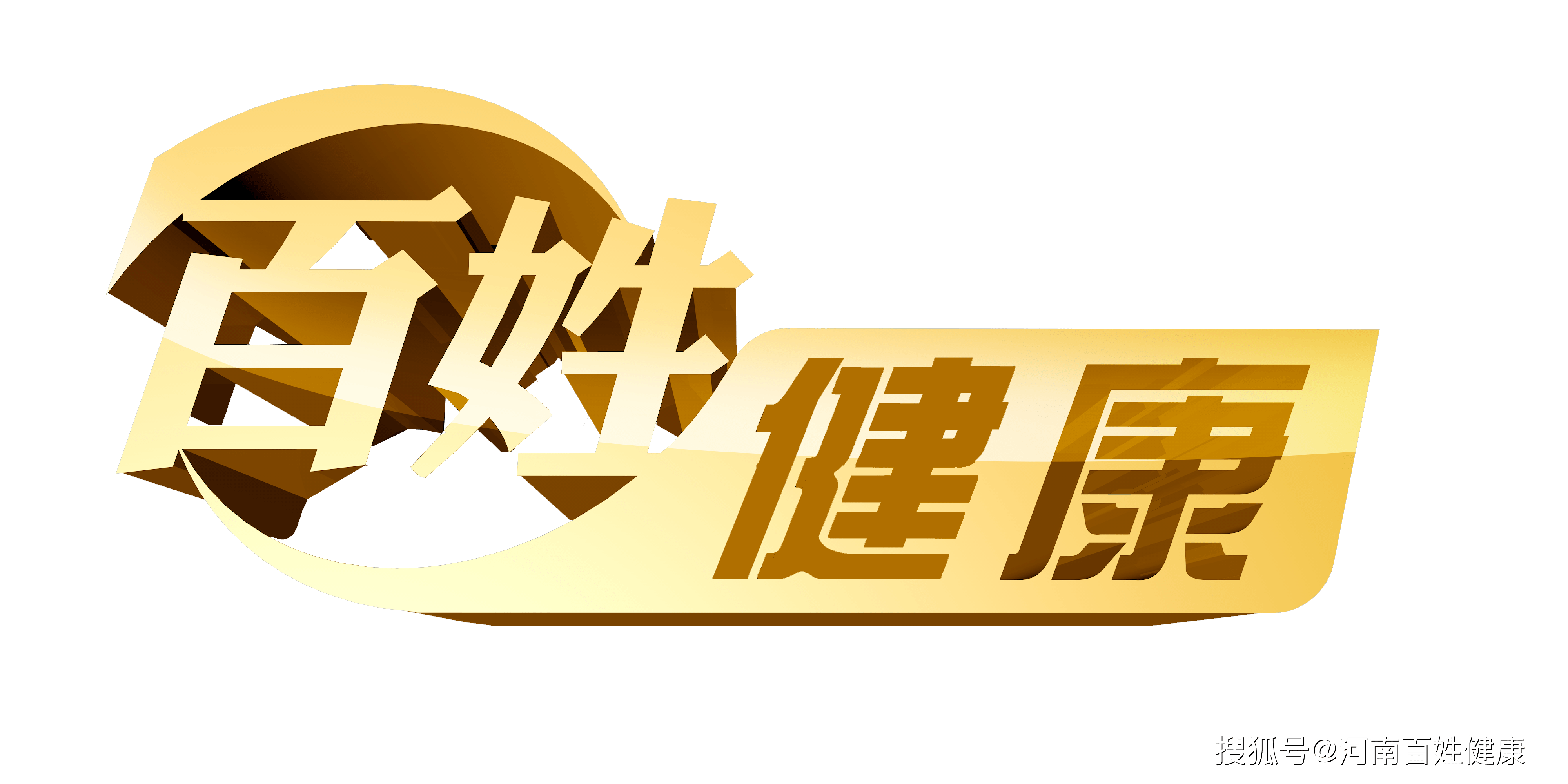 郑州市卫健委引知名专家团队，助力青少年近视防控
