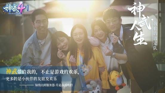 系统|耕耘十年，《神武4》电脑版总结出了一条保持活力的成功公式