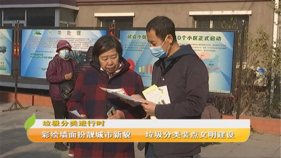 彩绘墙面扮靓城市新貌 垃圾分类装点文明建设