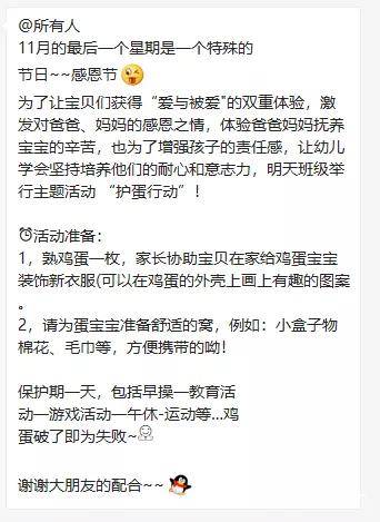 我爱上幼儿园简谱_爱上幼儿园简谱(3)