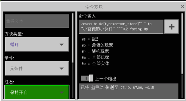《我的世界》这两条指令教你制作"超速"僵尸 时速60拦不住_小伙伴