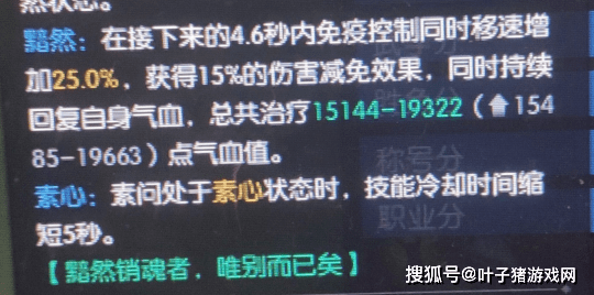 玩法|逆水寒2020下半年全流派排行，三远程玄机第一，碎梦退出群聊