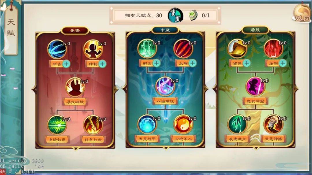 游茶访|Q版画面、放置卡牌，看“山海经”游戏如何做出差异化 | 游茶访