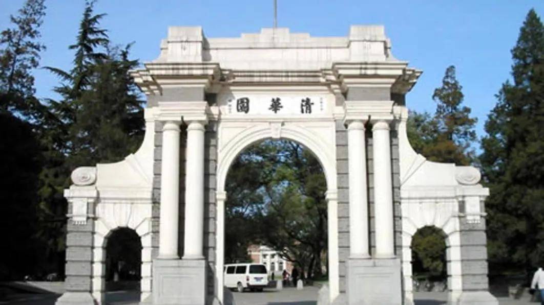 亚洲大学排行榜_北京大学