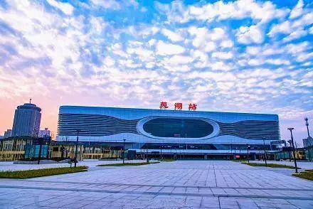 芜湖2020年3月GDP_芜湖区域划分2020