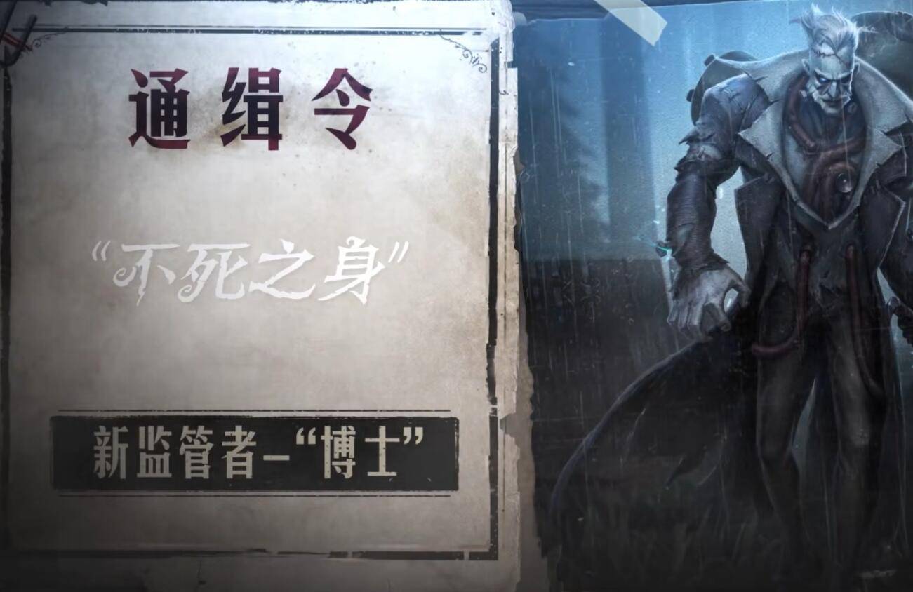 视频|第五人格国服玩家又羡慕了，连新角色展示，外服都比国服用心