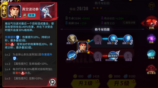 格斗|《街霸：对决》代言人周杰伦震撼官宣，角色杰霸联动登场！
