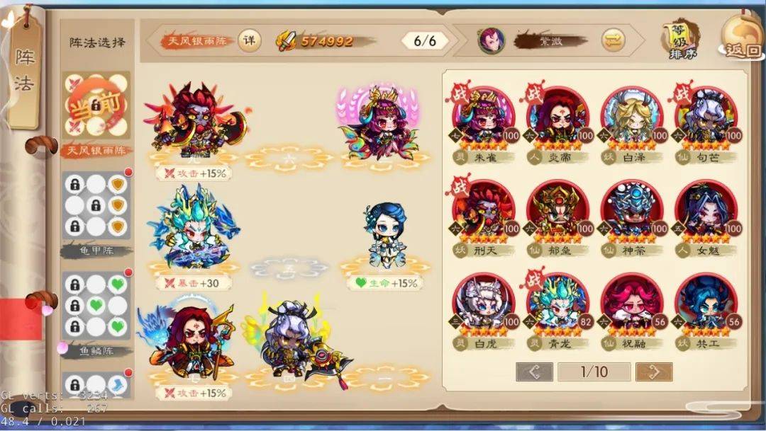 游茶访|Q版画面、放置卡牌，看“山海经”游戏如何做出差异化 | 游茶访