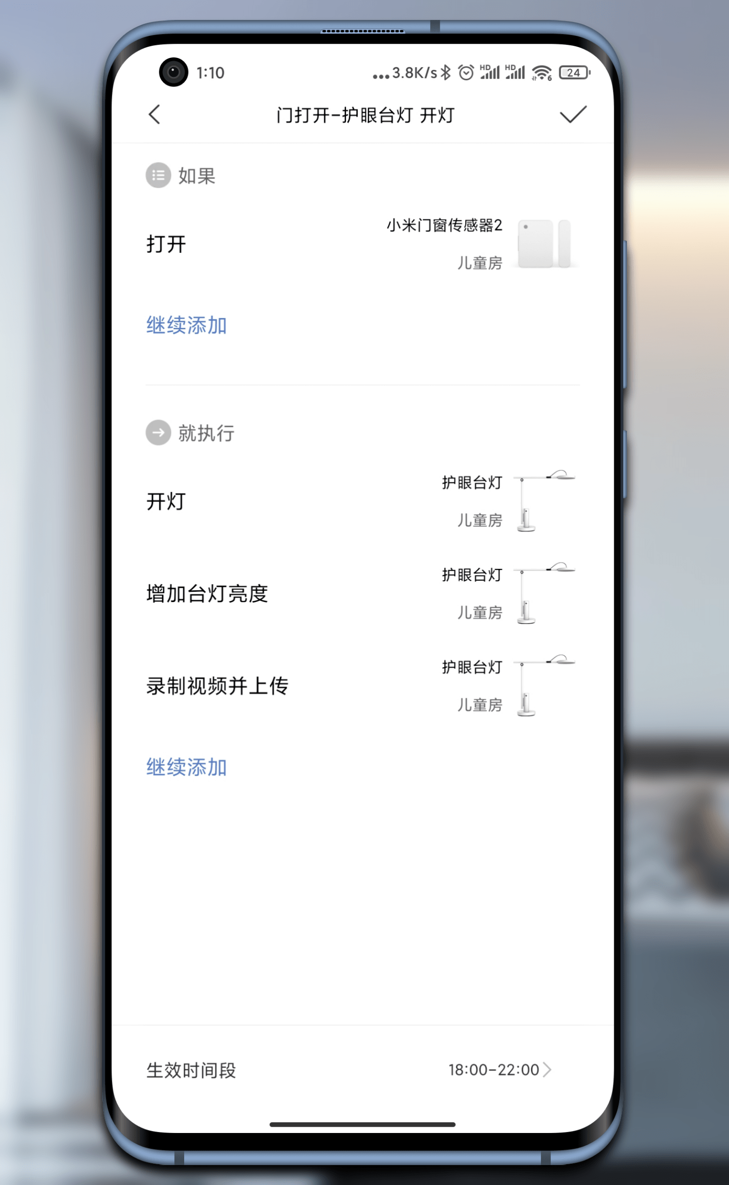 小白智能看护灯体验，实时看护+护眼台灯合体，看娃学习两不误