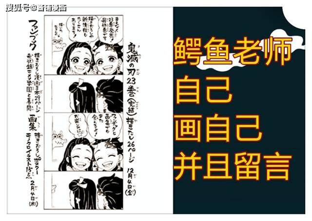 鳄鱼老师创作的四格小漫画