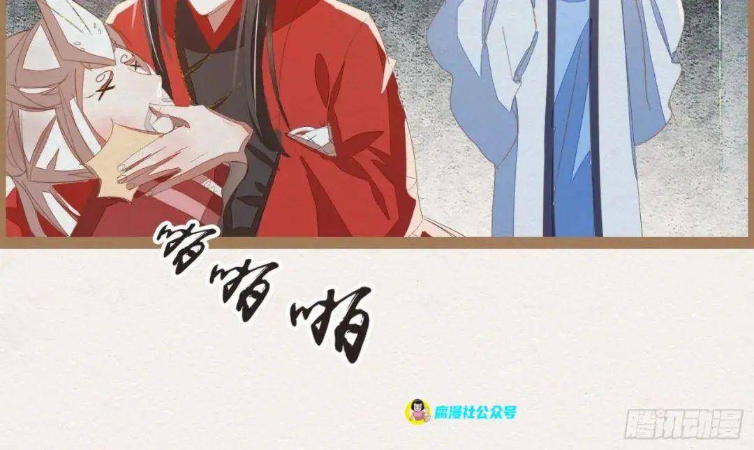 无缘佛|漫画:被中途打断的男人可怖之极