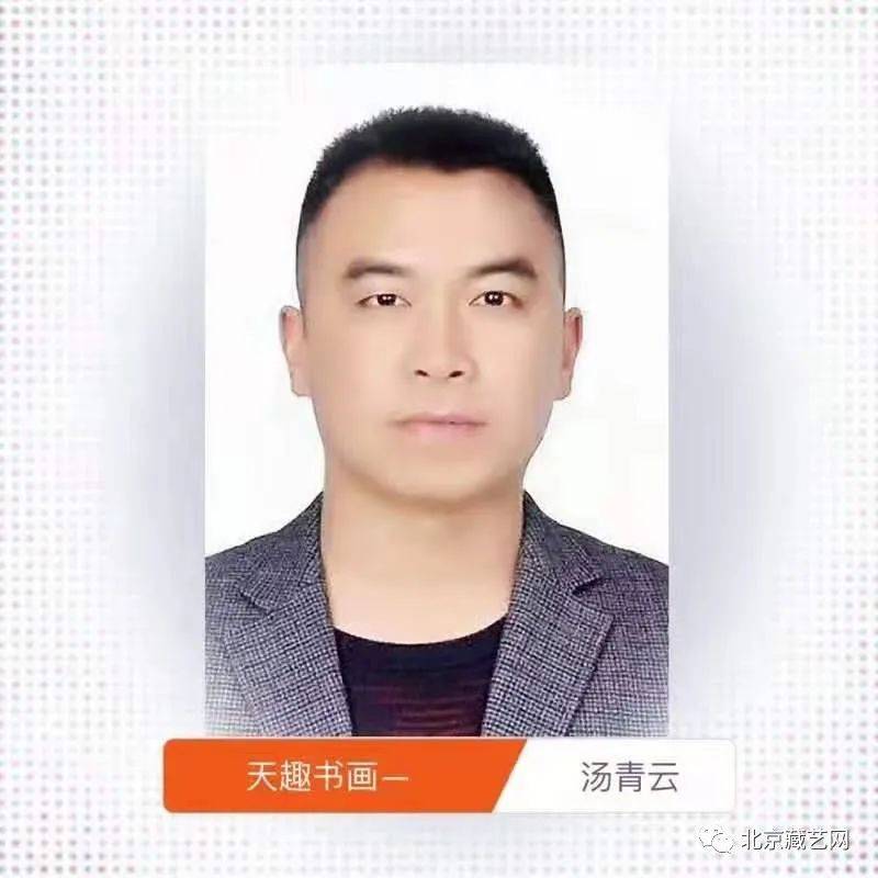 【收藏快报】2020年重点推荐书法名家——汤青云