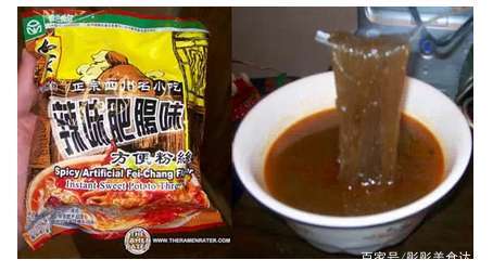 台湾人口味_台湾人身份证图片(3)