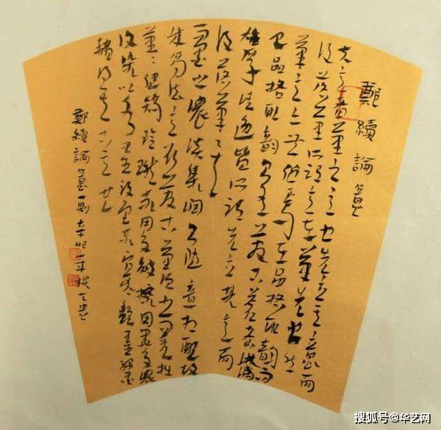 上形字浓下艘淡猜成语_看图猜成语