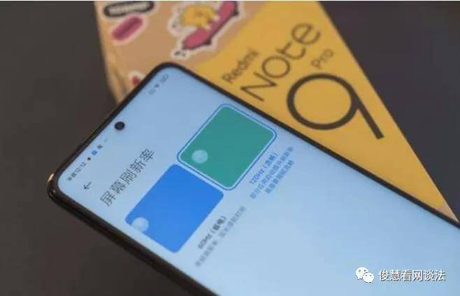 千元機價格戰再起波瀾：紅米Note9Pro、中興Axon11SE和榮耀30青春版，咋選 科技 第1張