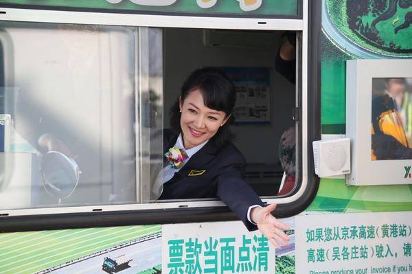 收费站收费员工作简历 da5f5fe7e3024512871ae4f1b55dc552.jpeg