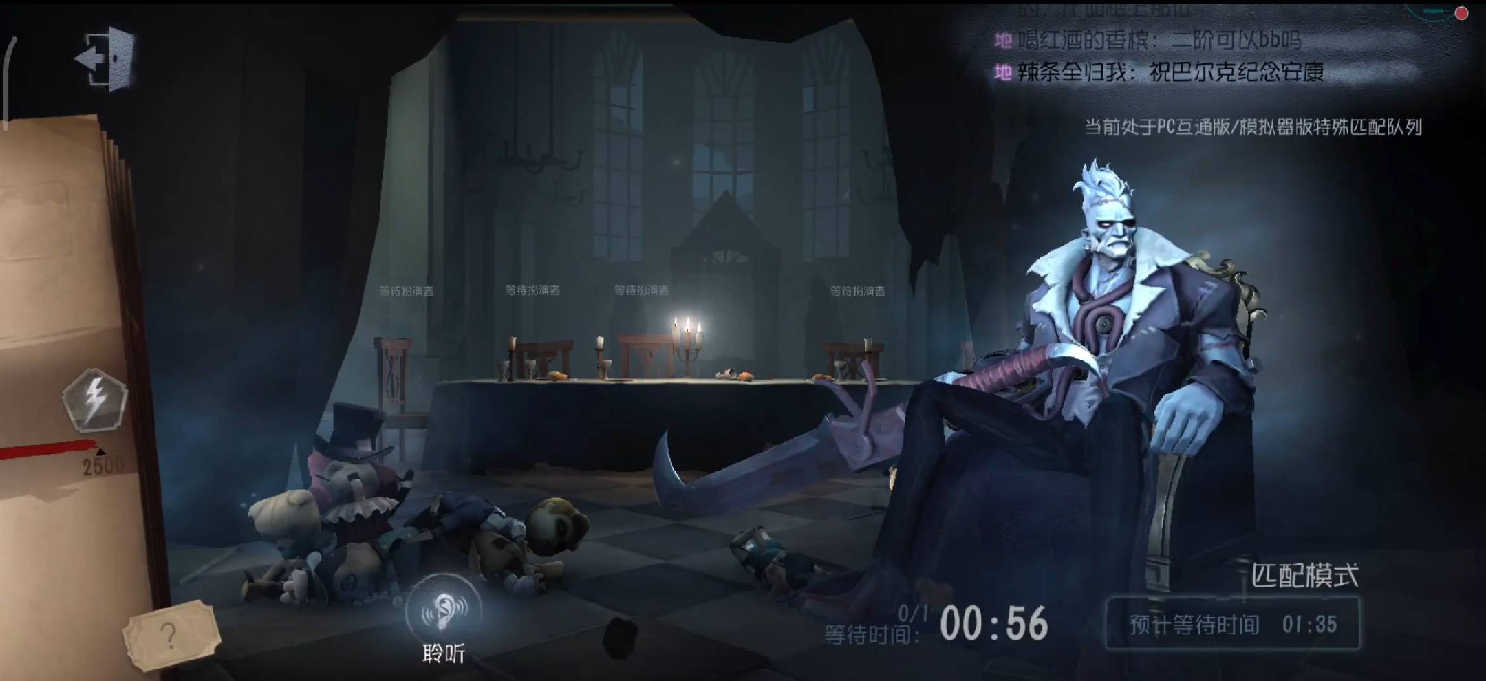 动作|第五人格博士出BUG，比击飞还可怕，遇见这种问题提前结束游戏
