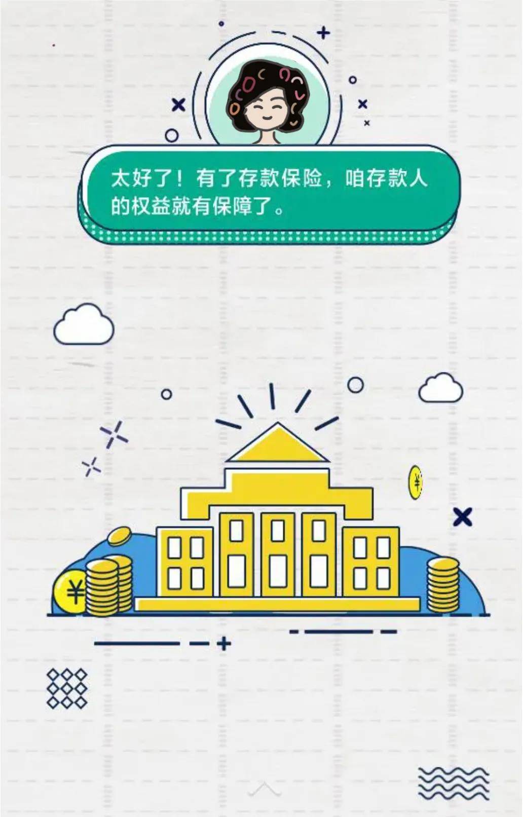 2020年居民储蓄存款g_我国居民储蓄存款(2)