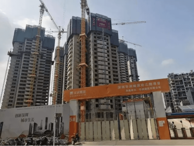 深圳华润城润玺项目违法遭罚 无作业证明夜间超