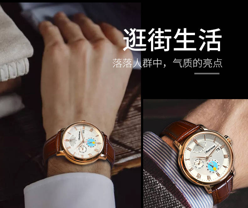 简约不简单的24小时日向盘#宝航名表BH8034G