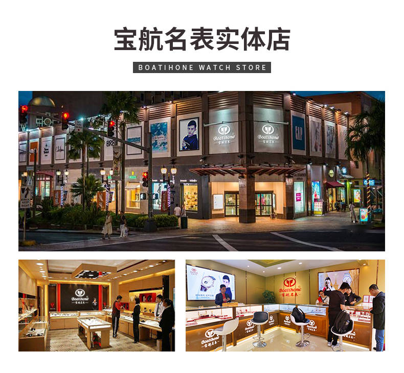 简约不简单的24小时日向盘#宝航名表BH8034G