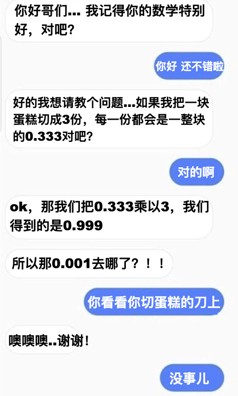 搞笑加点料:疫情期间在家休假的第一天与第三十天.