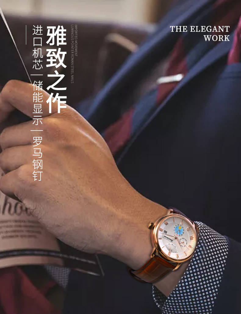 简约不简单的24小时日向盘#宝航名表BH8034G