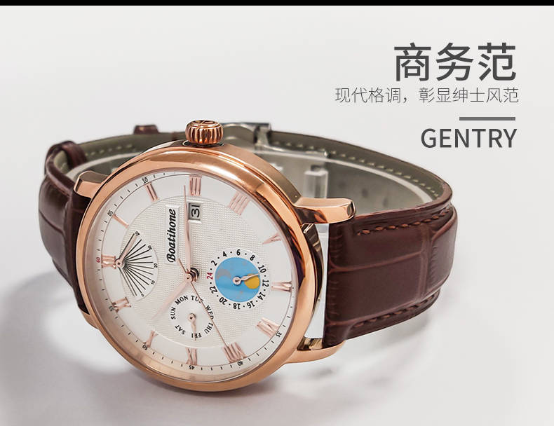 简约不简单的24小时日向盘#宝航名表BH8034G