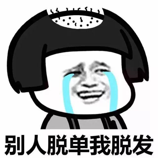 5亿人受脱发困扰,来测测你脱发吗?