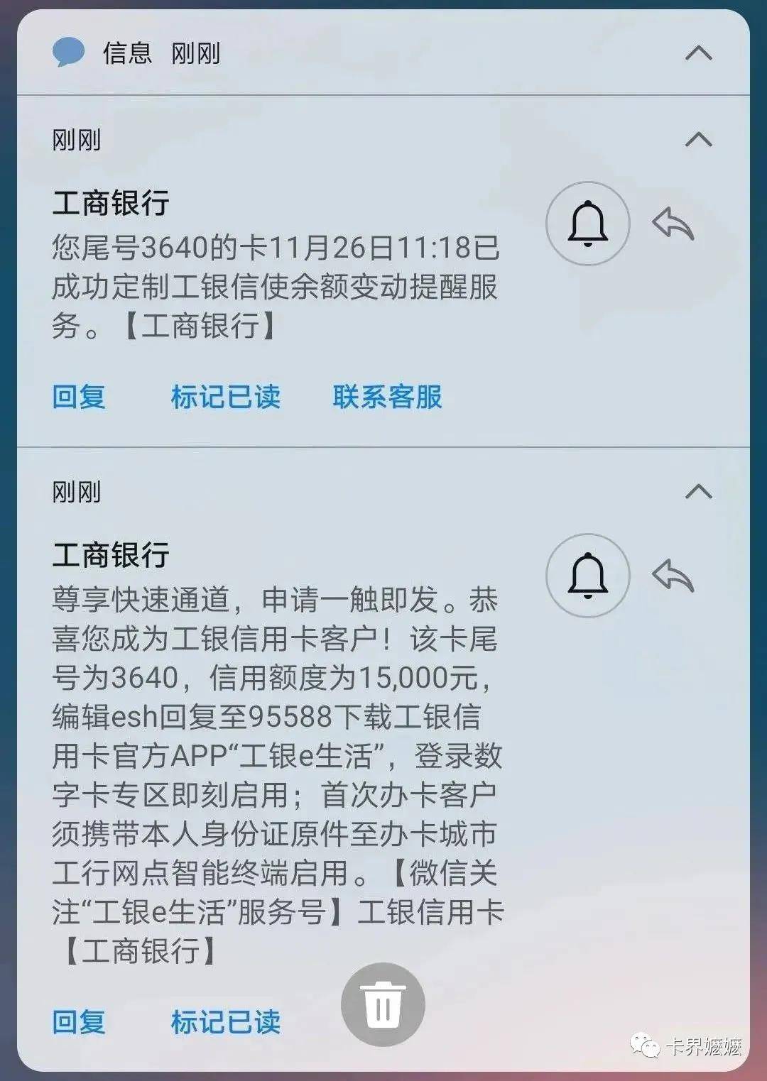 什么叫做无界卡 88c40300f27345ecae3b899d9ef802af.jpeg