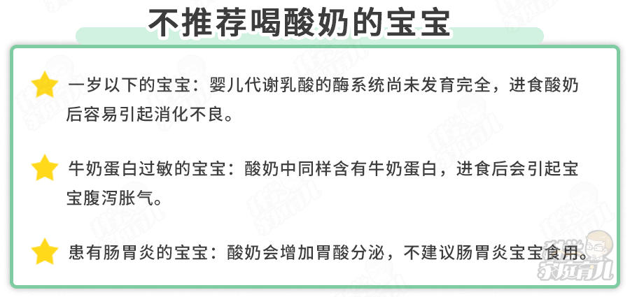 糖水|扩散!这样喝酸奶=喝糖水!致娃龋齿!肥胖!90%爸妈都错了!