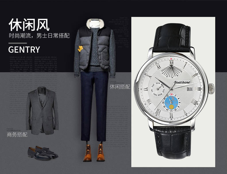 简约不简单的24小时日向盘#宝航名表BH8034G