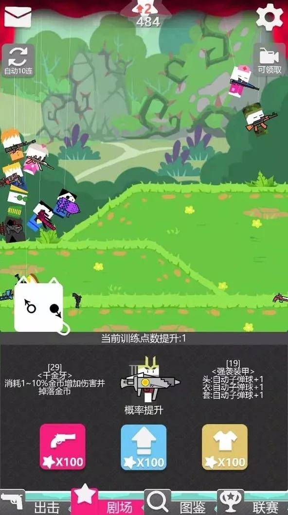 特工|靠“做加法”征服玩家，《特工使命》打破的不只是休闲射击游戏的固有思维