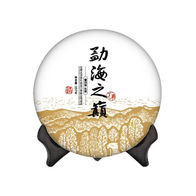 蜂鸟的电子琴曲谱(3)