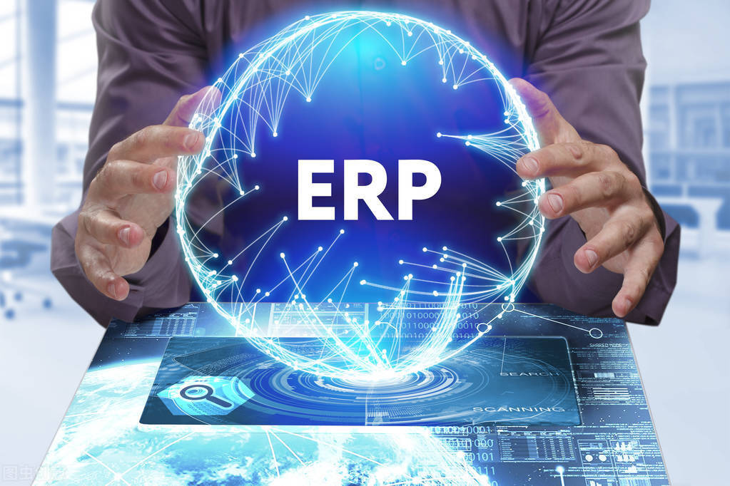 仪器仪表行业ERP要选择什么样的？