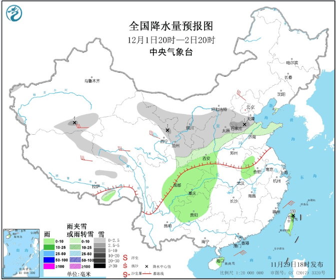 河北2020年gdp公布时间_河北保定供暖时间2020(2)