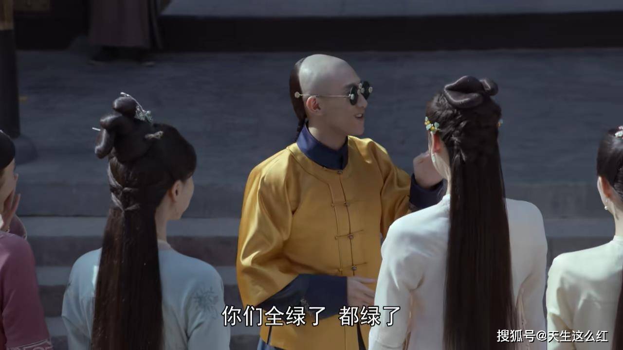 啥都没做，老婆就集体怀孕？张一山的绿帽版韦
