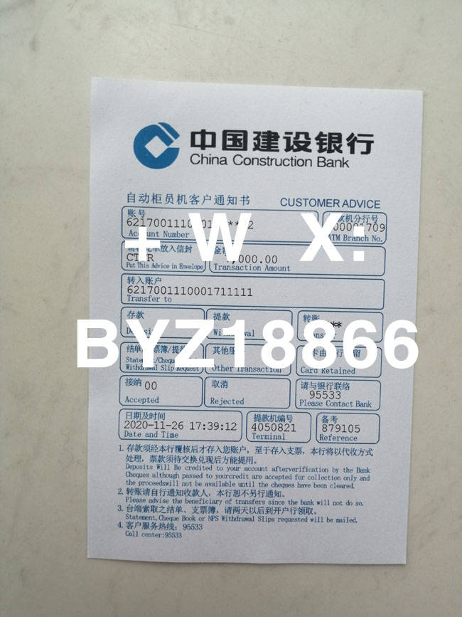 啥是回执单 16e574d1a04d437887fd8c711aa414ef.jpeg