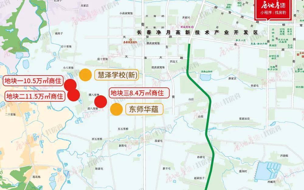 地块一~三:净月商住用地均位于东师华蕴学校和东师慧泽学校附近,这三