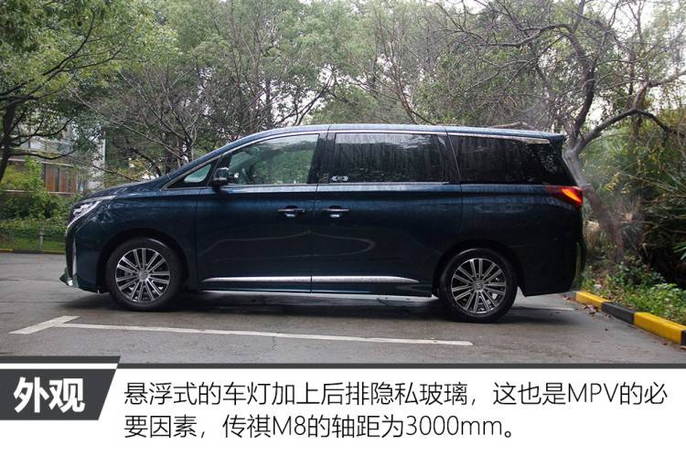 全方位升级 试驾全新传祺m8
