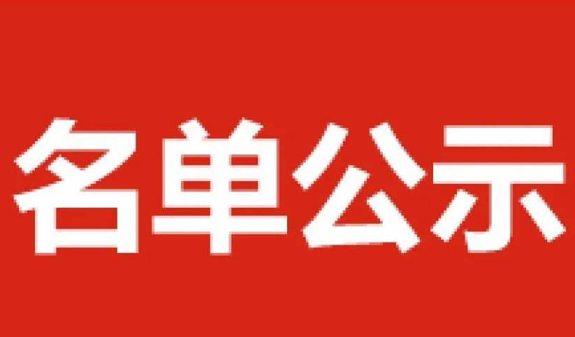 2020达州各县人口_达州人口大市(3)