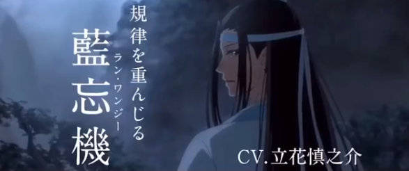 魔道祖师开头曲谱_魔道祖师开头曲简谱(3)