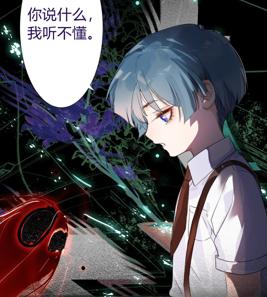 《不健全关系》漫画,钱队的小组将要解散,雨总曾经失忆过?