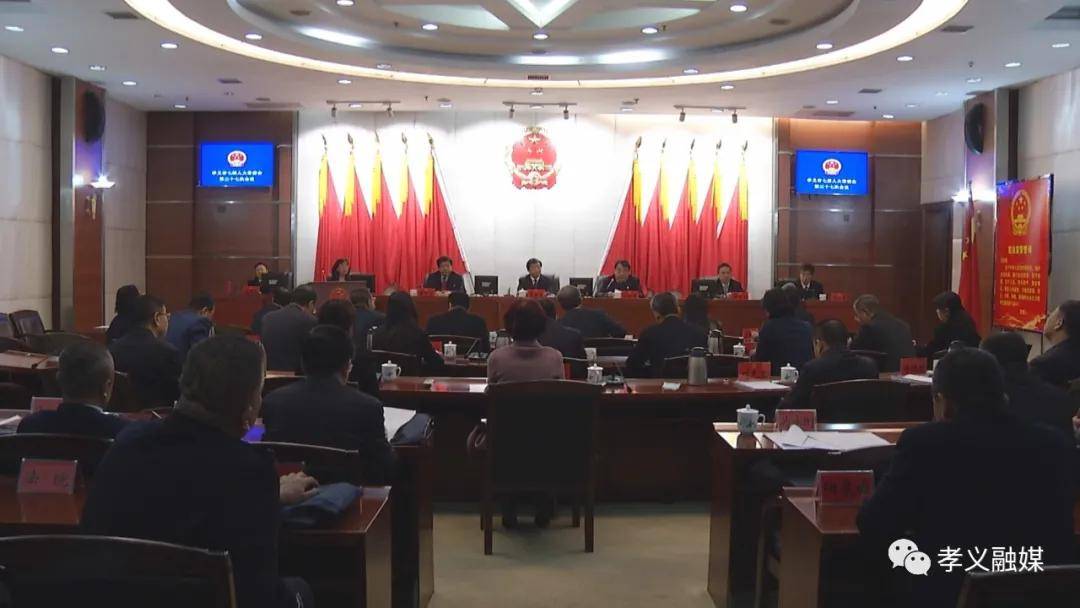 主任李殿生,副主任闫祥爵,侯登虎,薛厚华出席.闫祥爵主持会议.