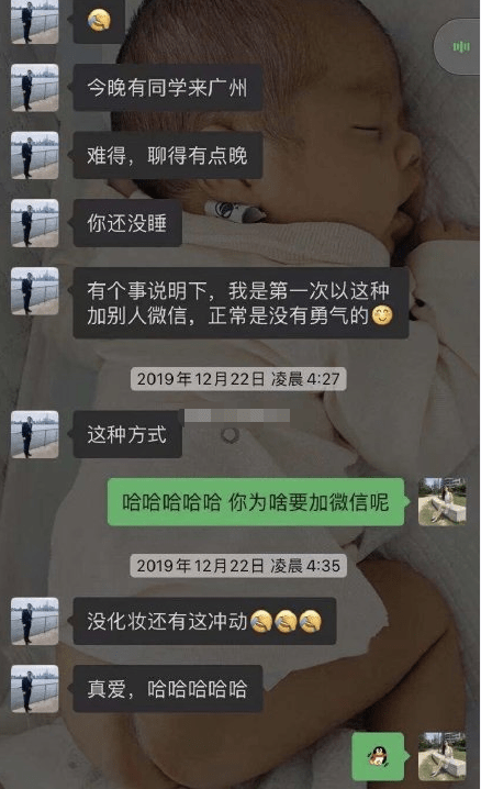 女艺人曝遭知名互联网公司高管骗婚:怀孕期间还遭受两次家暴