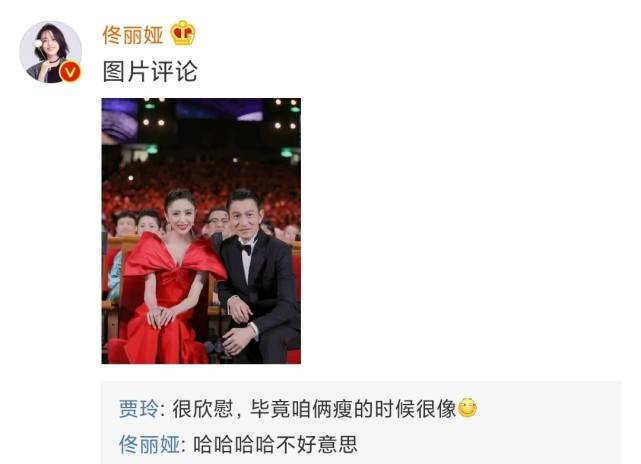 贾玲素颜现身面色蜡黄，肉多到看不见脖子，身