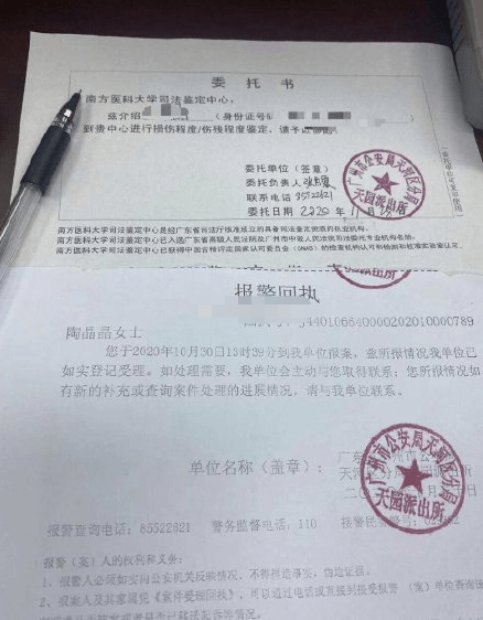 女艺人曝遭知名互联网公司高管骗婚:怀孕期间还遭受两次家暴
