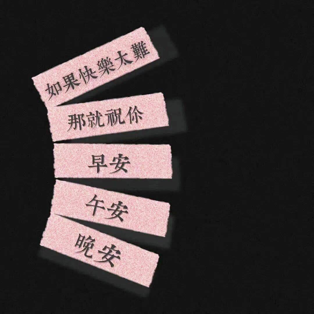 让人羡慕又温柔的神仙恋爱文案