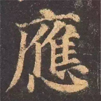 如何写好楷书的最好方法 640cf88640d14a2186c8650f78a70801.jpeg